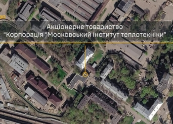 ГУР зламало “московський інститут теплотехніки” — встановлено особи 2 648 росіян, причетних до вбивств українців (ВІДЕО)