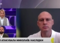 Миколаїв атакували «Іскандери», «Бандеролі», «шахеди» та КАБи. Кількість постраждалих збільшилася до 6 – Решетілов (ВІДЕО)