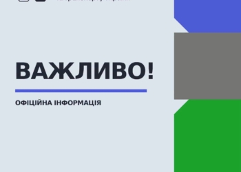 Уряд відсторонив Сергія Гурського від виконання обов’язків Голови Адміністрації судноплавства