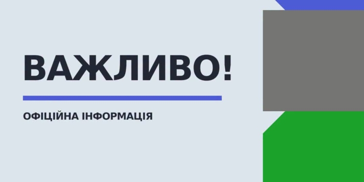 Уряд відсторонив Сергія Гурського від виконання обов’язків Голови Адміністрації судноплавства