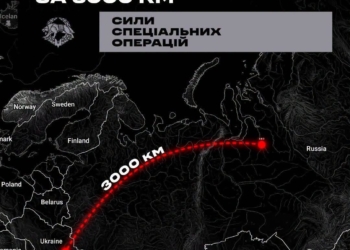 Уперше! Рекордне ураження за весь час війни: ССО дістали критичні заводи рф за 3000 км