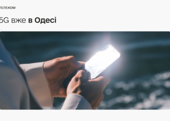 5G запустили в Одесі