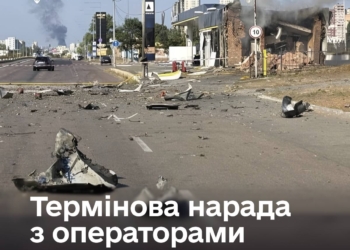 Укриття для людей та система оповіщення про дрони – Корецький провів нараду щодо безпеки на АЗС