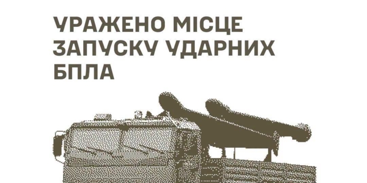 Уражено місце запуску ударних БпЛА, ретранслятори та засоби радіолокації противника – Генштаб