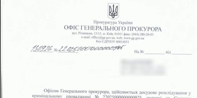Кравченко опублікував анонсовані підозри, але один з отримувачів заблюрений (ДОКУМЕНТ)