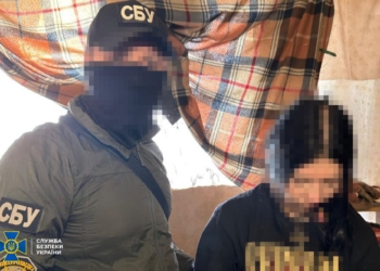 СБУ затримала інформаторку рашистів, яка готувала удар рф по центру Дніпра