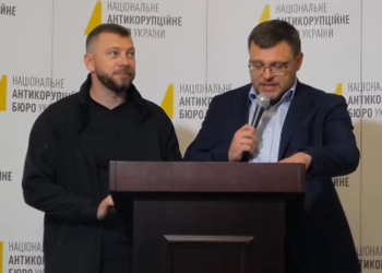 Керівники НАБУ і САП заявили, що підозр не отримували, працюють далі. І для цього зібрали цілий брифінг (ВІДЕО)