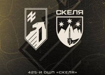 Тепер вже остаточно. «Скеля» перейшла в оперативне підпорядкування 1-го корпусу НГУ «Азов»