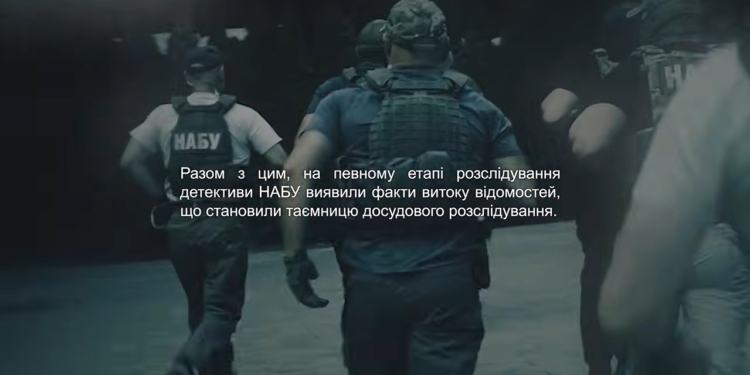 НАБУ та САП викрили схему розкрадання 100 тис.тонн в Укрнафті і заявили, что в СБУ зливали інформацію злочинцям (ВІДЕО)
