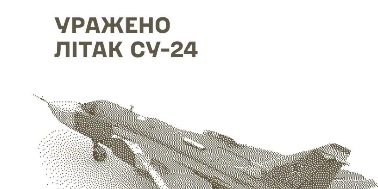 Уражено літак Су-24, місце запуску ударних БпЛА та інші об’єкти противника – Генштаб