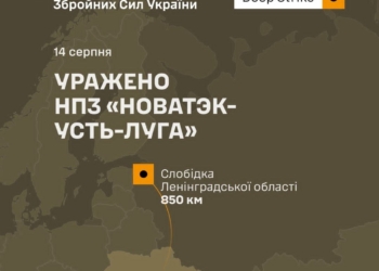 Генштаб підтверджує ураження НПЗ «НОВАТЭК-Усть-Луга»