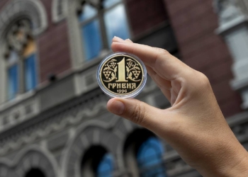 НБУ присвятив пам’ятну монету 30-річчю грошової реформи (ФОТО)