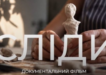 Режисерка фільму «Сліди» Аліса Коваленко отримає від Ріната Ахметова $200 тисяч на оскарівську розкрутку фільму