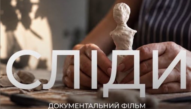 Режисерка фільму «Сліди» Аліса Коваленко отримає від Ріната Ахметова $200 тисяч на оскарівську розкрутку фільму