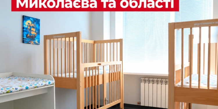 Як Данія зміцнює лікарні Миколаєва та області (ФОТО)