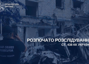 Кількість загиблих внаслідок російських атак на Миколаївщину збільшилася – розпочато розслідування