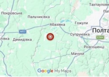 Полтавщину трясе – сьогодні там землетрус в 4,2 бали. Це восьмий цього року
