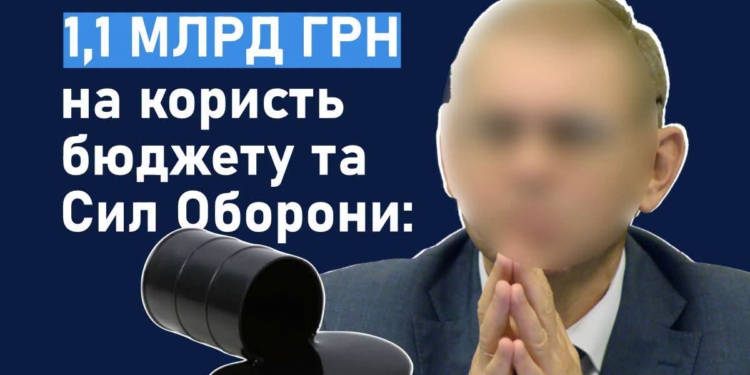 ВАКС затвердив угоду про визнання винуватості з Пашинським у справі про арештовані нафтопродукти – бюджет отримає 1 млрд. 100 млн.грн.