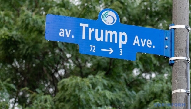 У столиці Канади перейменують вулицю Трампа