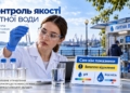 Держпродспоживслужба перевіряє якість питної води у пунктах розливу Миколаєва: де є відхилення