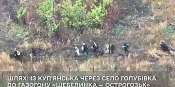 Окупанти на Куп’янщині загнали дітей і літніх людей в газогін, щоб прикритися ними під час відступу (ВІДЕО)