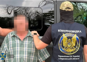 СБУ викрила одного з найбільш законспірованих «сплячих» агентів рф у Херсоні – йому загрожує довічне (ВІДЕО)