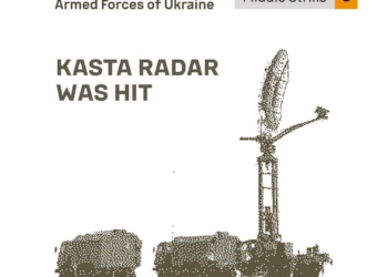 Уражено РЛС «Каста», пункти управління БпЛА та склади ворога на окупованій території