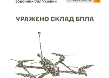 Уражено склад БпЛА, КСП та об’єкти забезпечення ворога на окупованій території