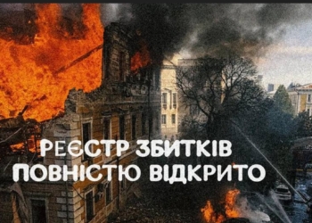 росія заплатить за все, що зруйнувала та руйнує, механізм запущений, – Буданов