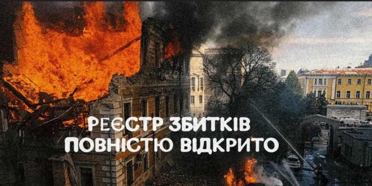 росія заплатить за все, що зруйнувала та руйнує, механізм запущений, – Буданов