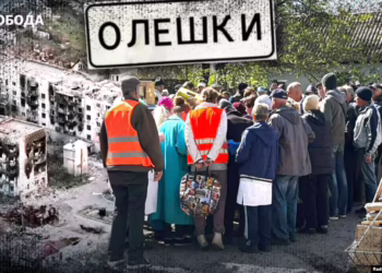 Критична ситуація в Олешках –  волонтери заявляють про смерті і голод в окупованому місті (ФОТО, ВІДЕО)