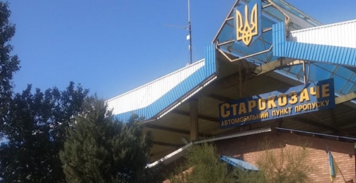 Рашисти знову атакували ПП на Кордоні з Молдовою, є жертви (ФОТО)
