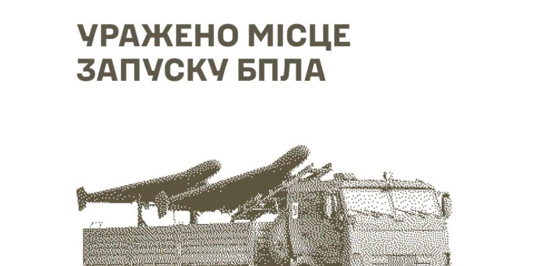 Уражено місце запуску БпЛА та об’єкти забезпечення російської армії – Генштаб