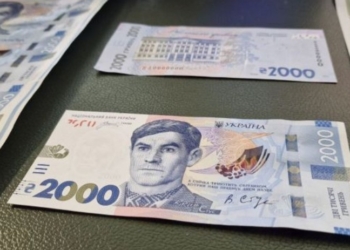  Від сьогодні в обігу нова банкнота у 2000 грн. Чому саме 4 вересня