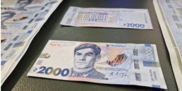  Від сьогодні в обігу нова банкнота у 2000 грн. Чому саме 4 вересня