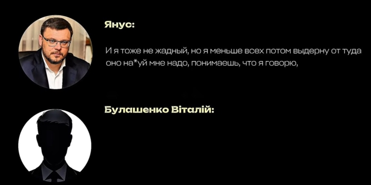 Кравченко опублікував 2 частину “Януса” про директора НАБУ Кривоноса (ВІДЕО)