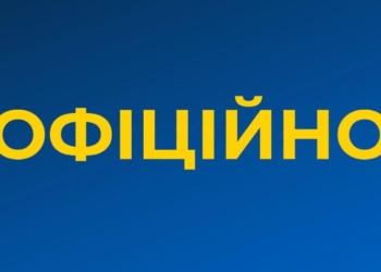 Офіційно: СБУ та ГУР запобігли теракту у Києві (ВІДЕО)