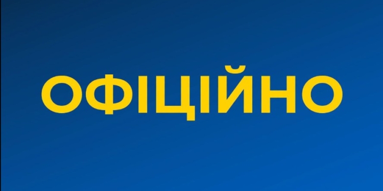 Офіційно: СБУ та ГУР запобігли теракту у Києві (ВІДЕО)