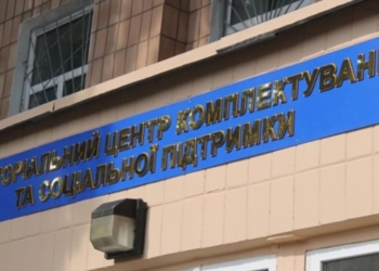 На Львівщині до ТЦК підкинули вибухівку, є поранений