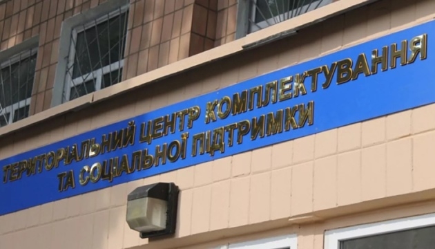 На Львівщині до ТЦК підкинули вибухівку, є поранений