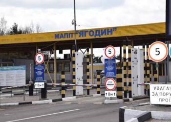 РФ знову атакувала кордон України з Польщею