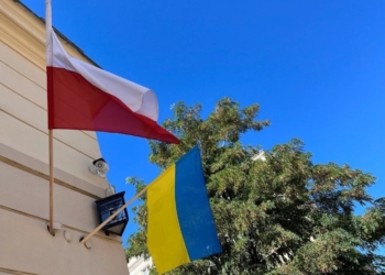 Україна розпочала пошукові роботи в польському Ласкові