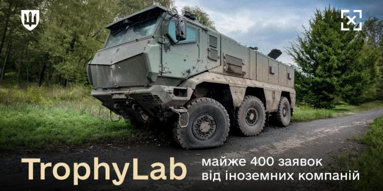 Міноборони створило портал для досліджень трофейної російської техніки – там уже 650 заявок
