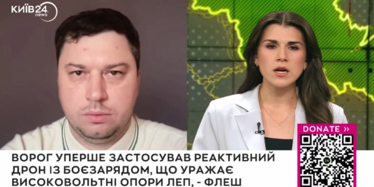 Що відомо про російський дрон, призначений для нищення енергооб’єктів