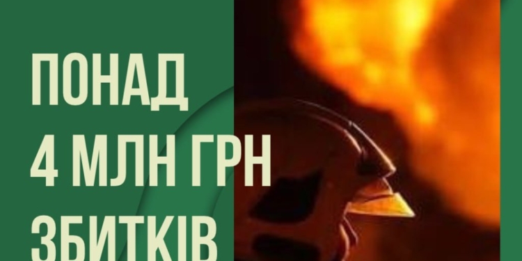 Ми цим дихаємо. Понад 4 млн грн збитків атмосферному повітрю через обстріли Миколаївщини нарахували екологи