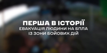 В Україні вперше евакуювали пораненого за допомогою повітряного дрону (ВІДЕО)