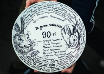 У Києві стартували зйомки української комедії «За двома зайцями. 90-ті» (ФОТО)