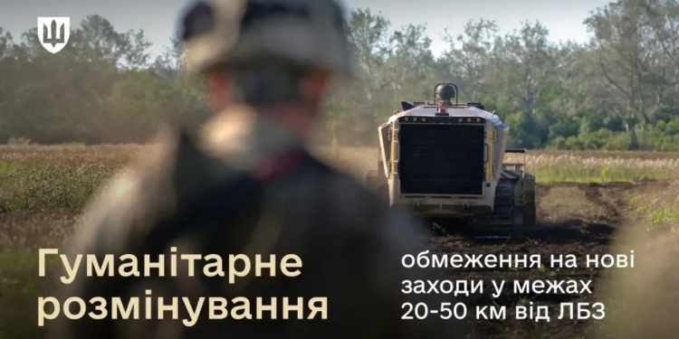 Через безпекові ризики обмежено планування нових заходів гуманітарного розмінування у 6 областях, зокрема на Миколаївщині