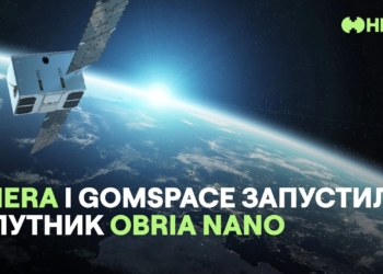 Українська і данська компанії вивели на орбіту перший супутник майбутньої незалежної мережі зв’язку