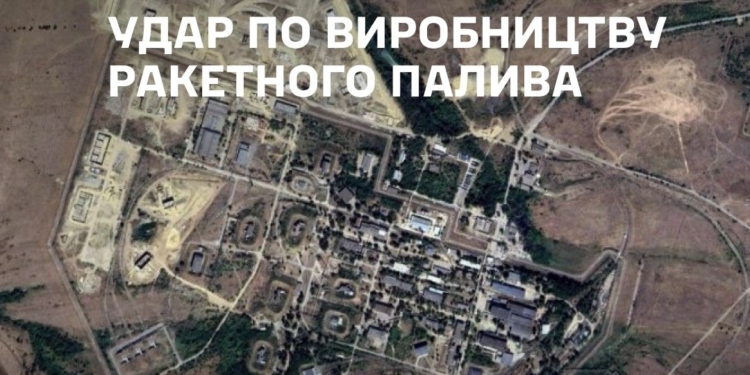 Сили оборони України «Нептунами» і дронами вдарили по російському виробництву ракетного палива